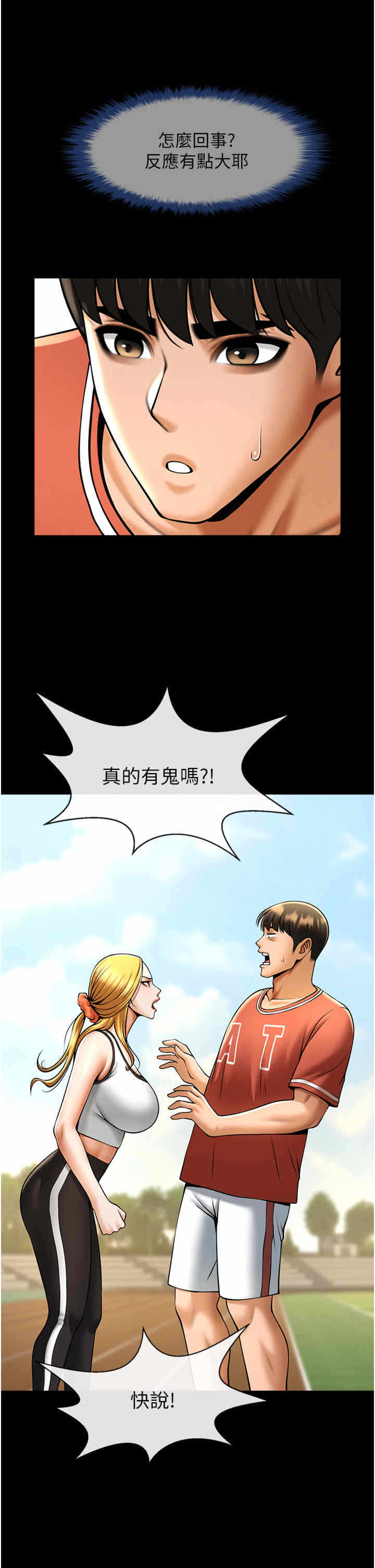 第35张