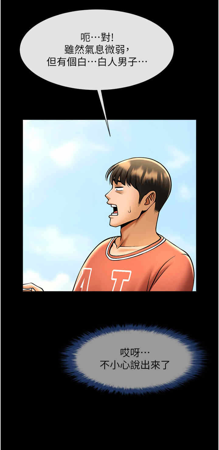 第36张
