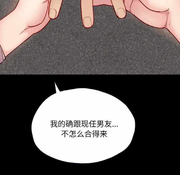 第46张