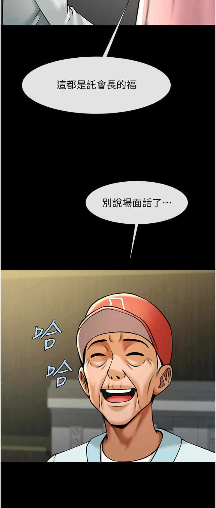 第48张