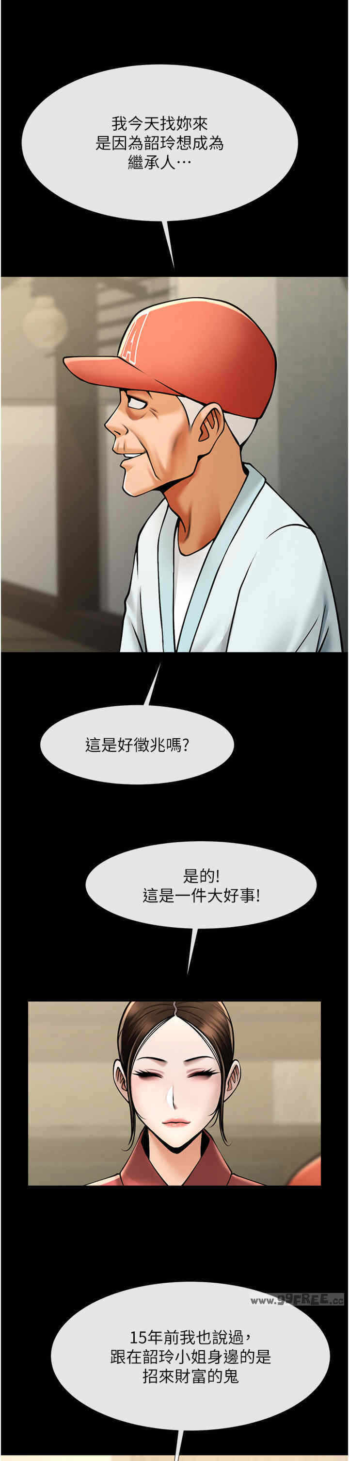 第49张