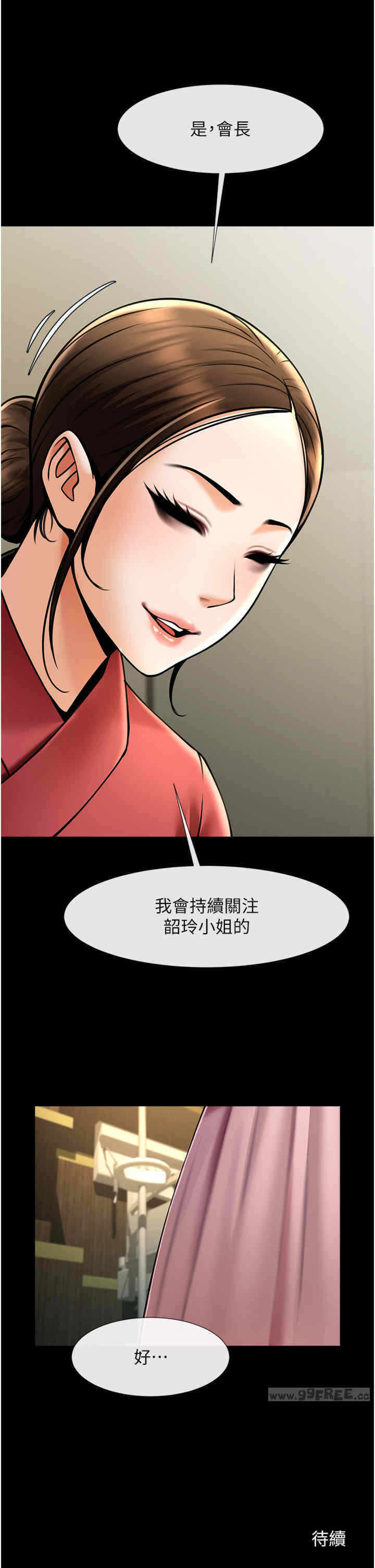 第53张