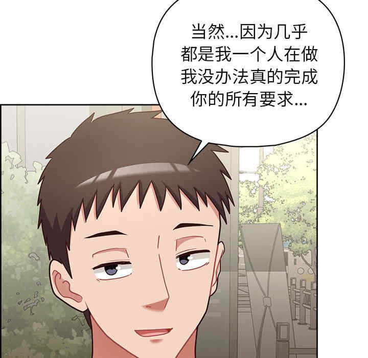 第42张