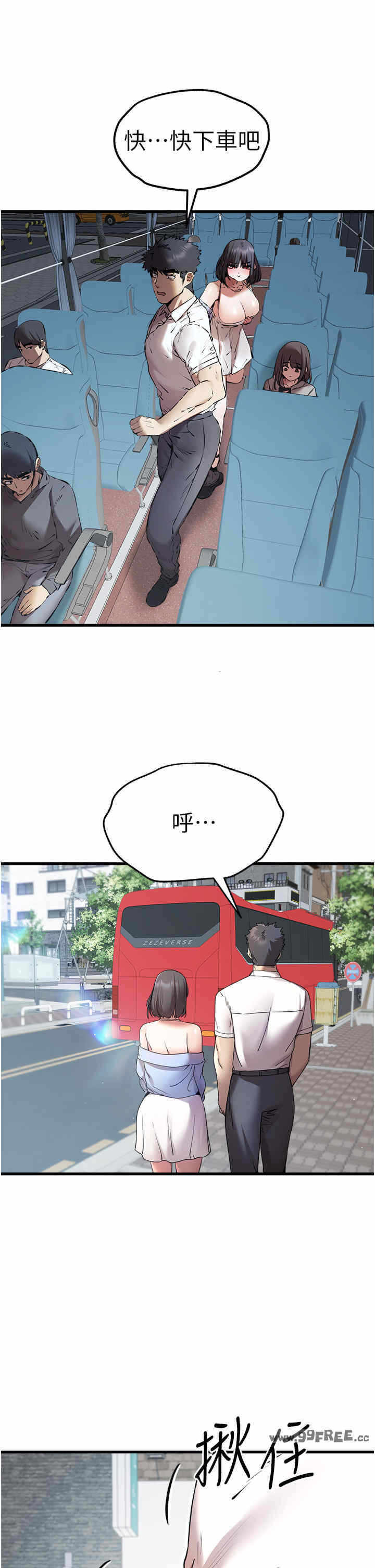 第21张