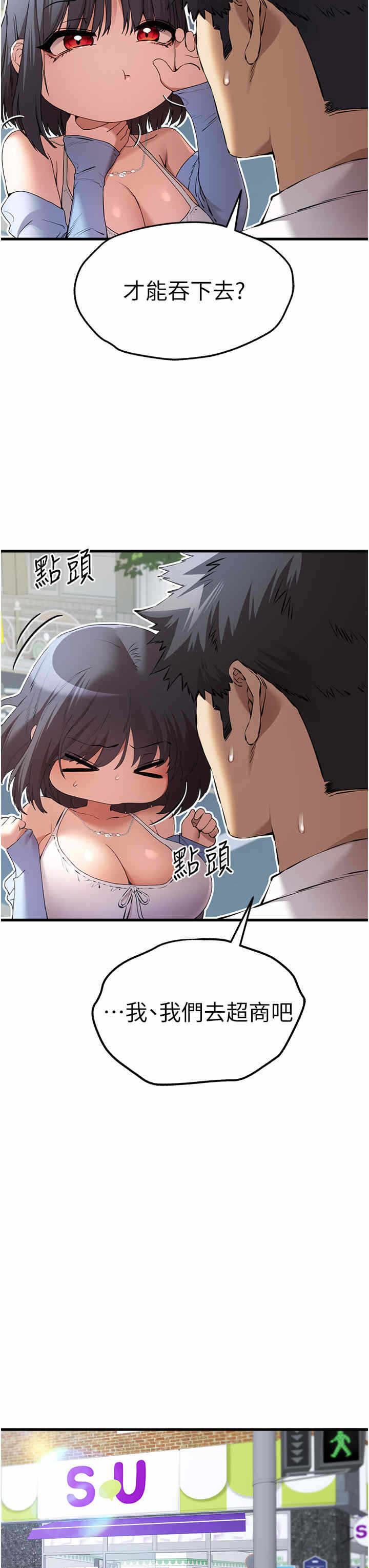 第23张