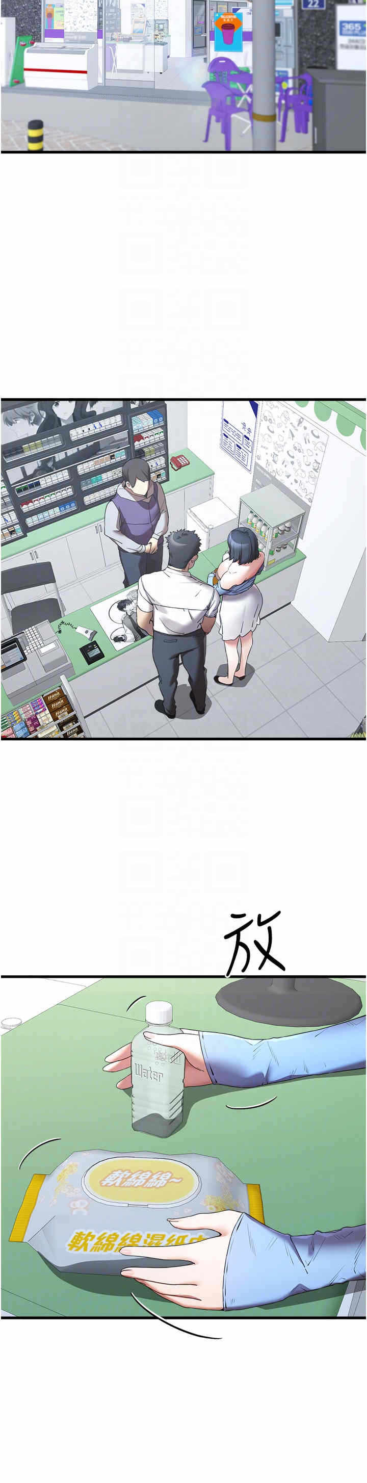 第24张