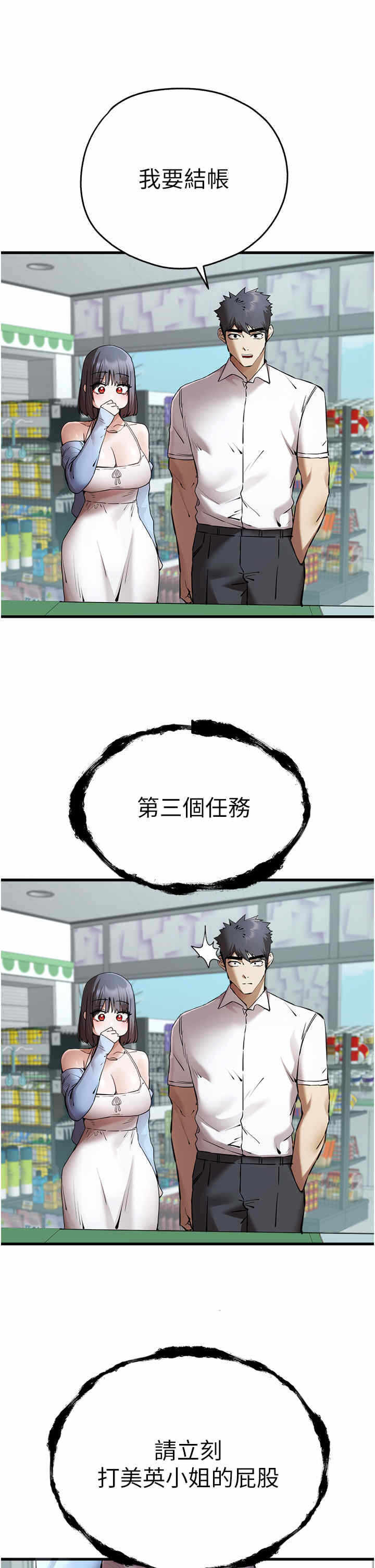 第25张