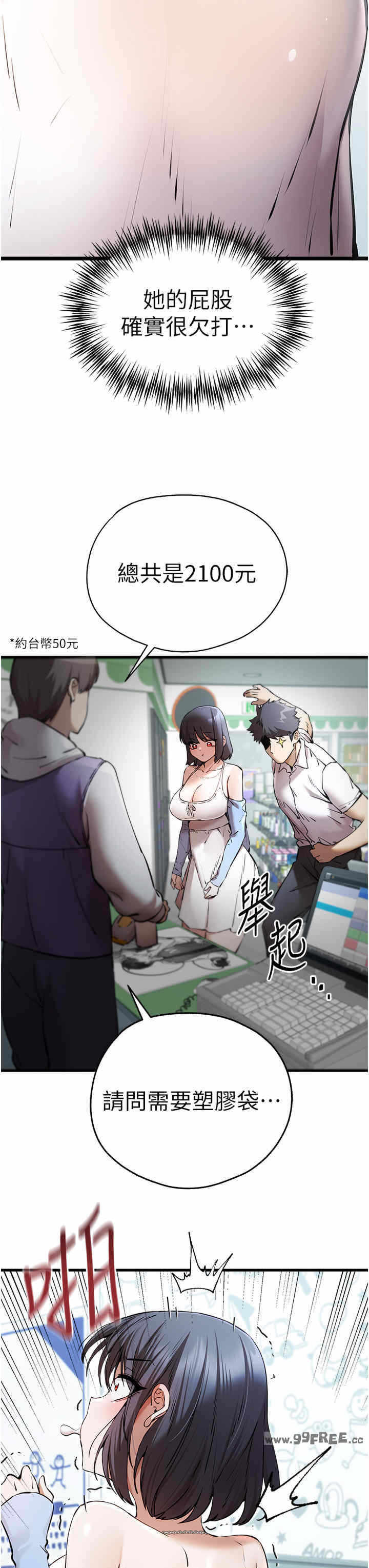 第27张