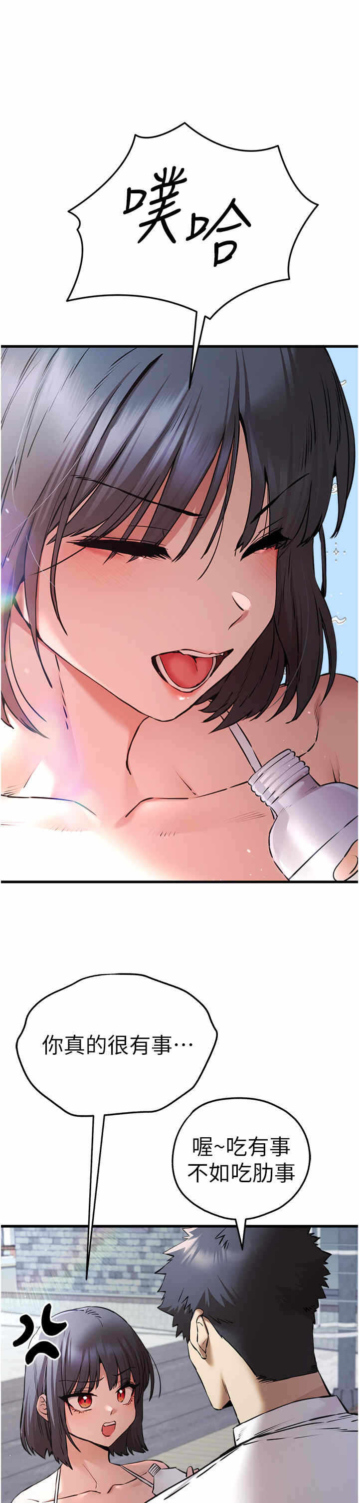 第31张