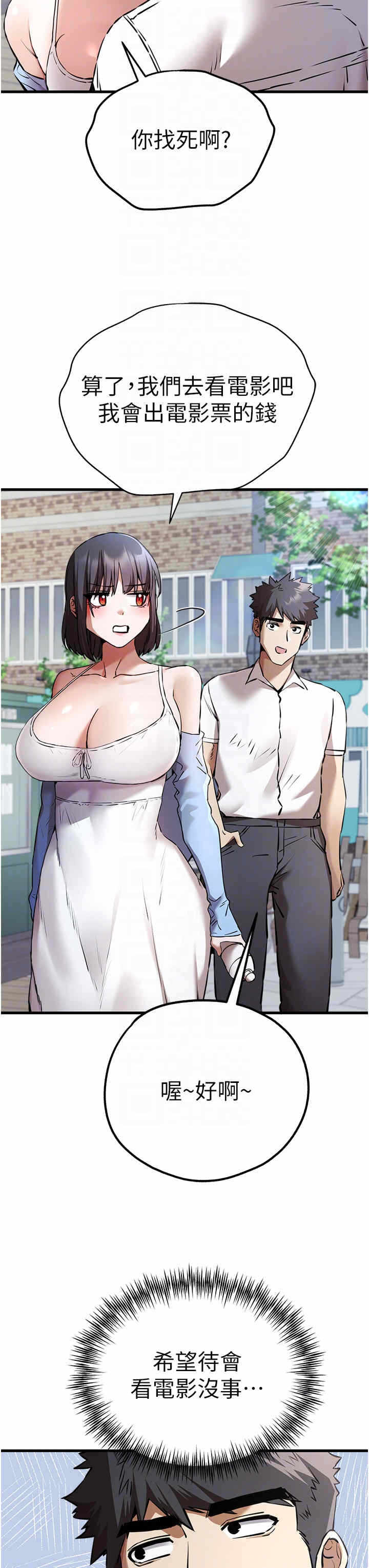第32张