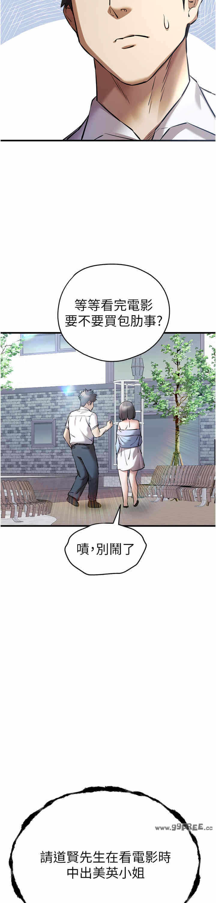 第33张