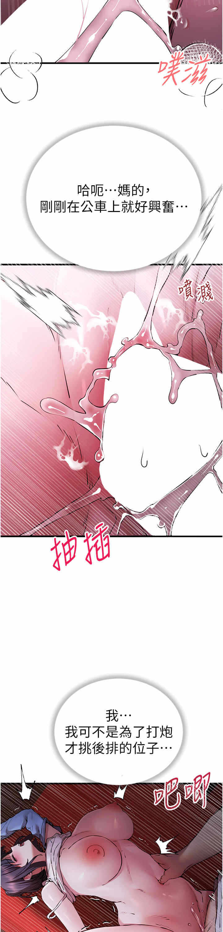 第36张