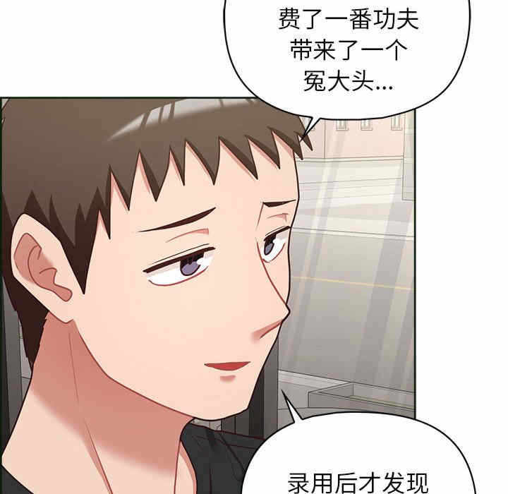 第82张