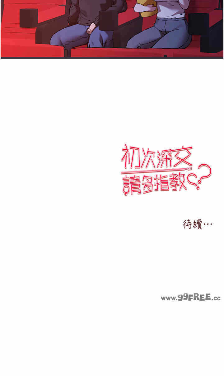 第48张