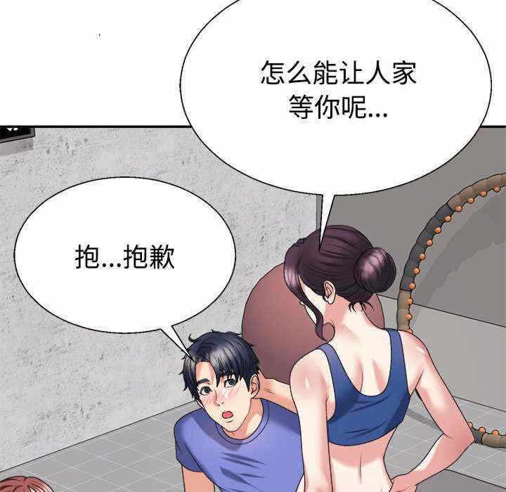第67张