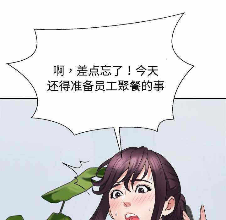 第102张