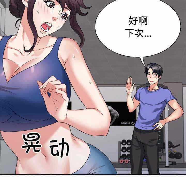 第108张