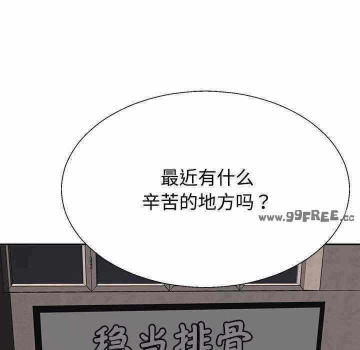第112张