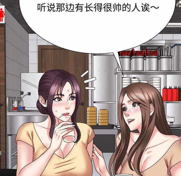第136张