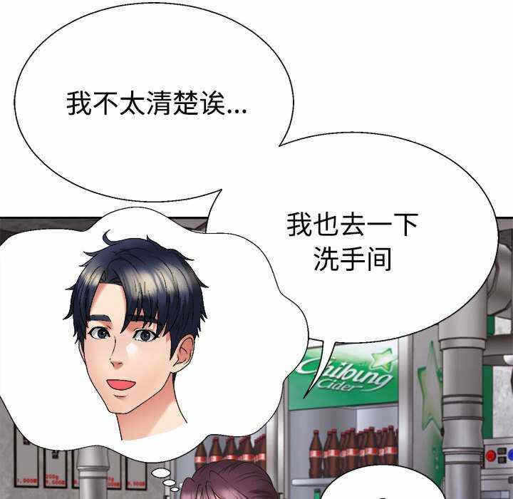 第140张