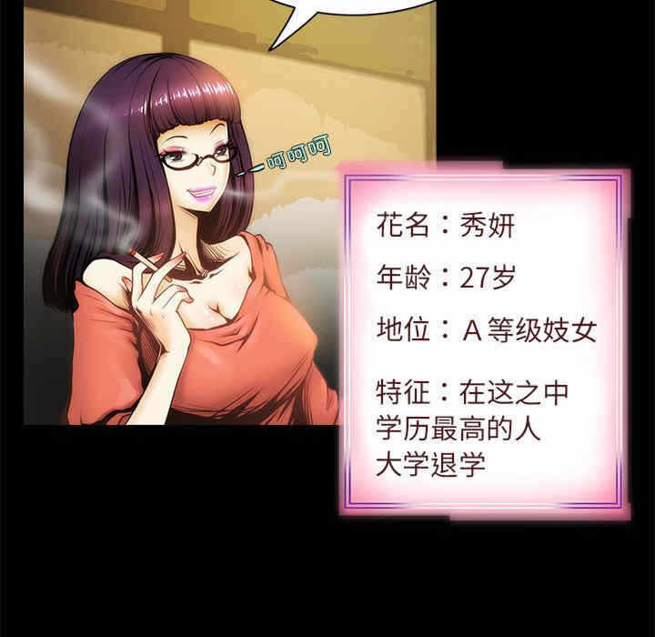 第36张