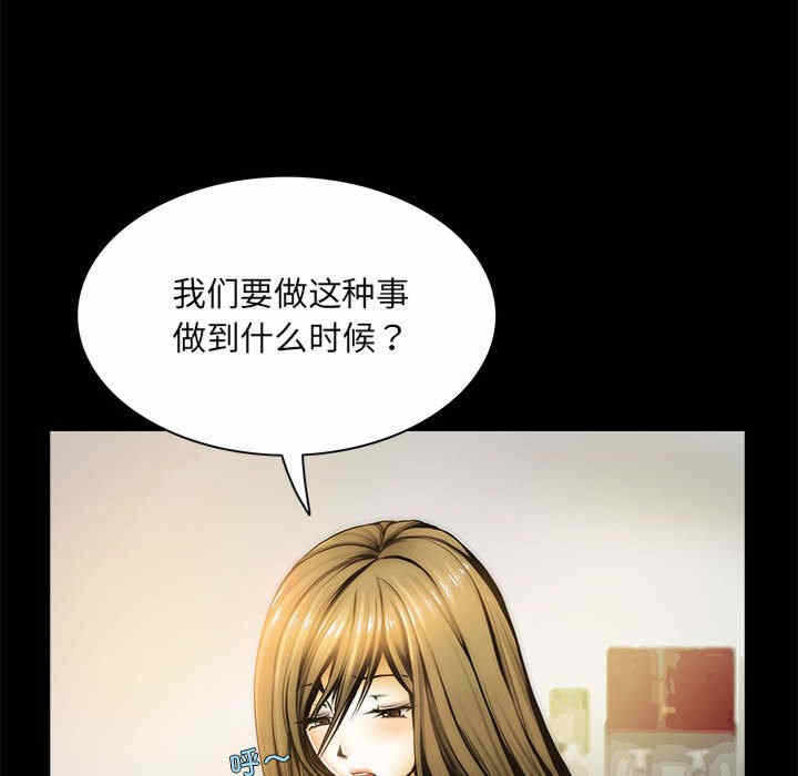 第37张