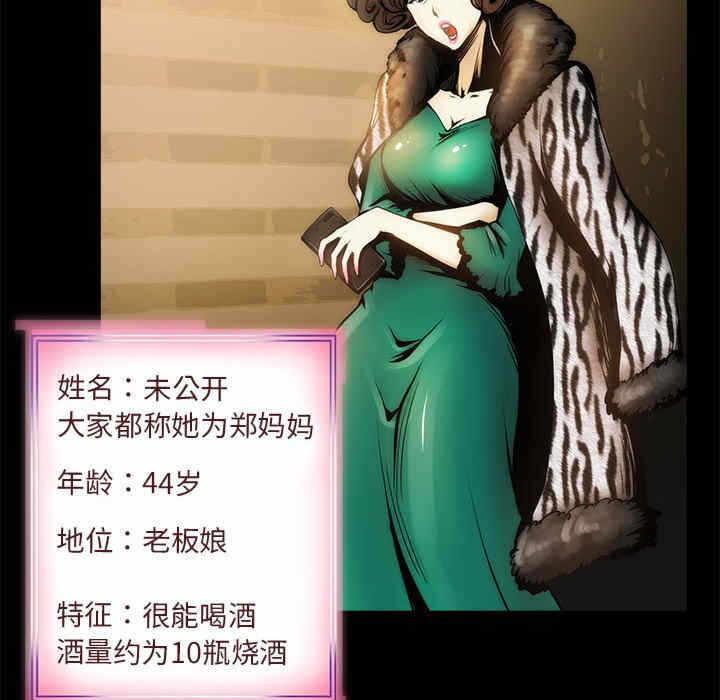 第40张