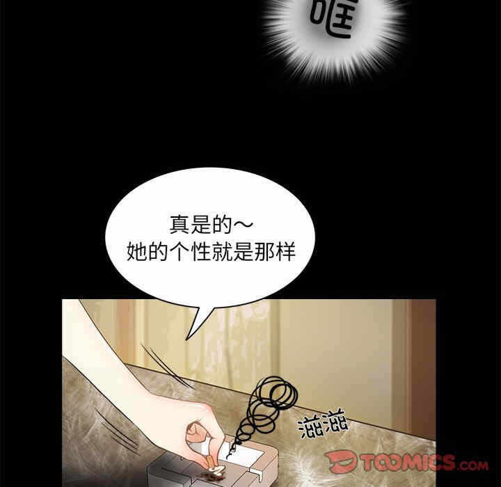 第44张