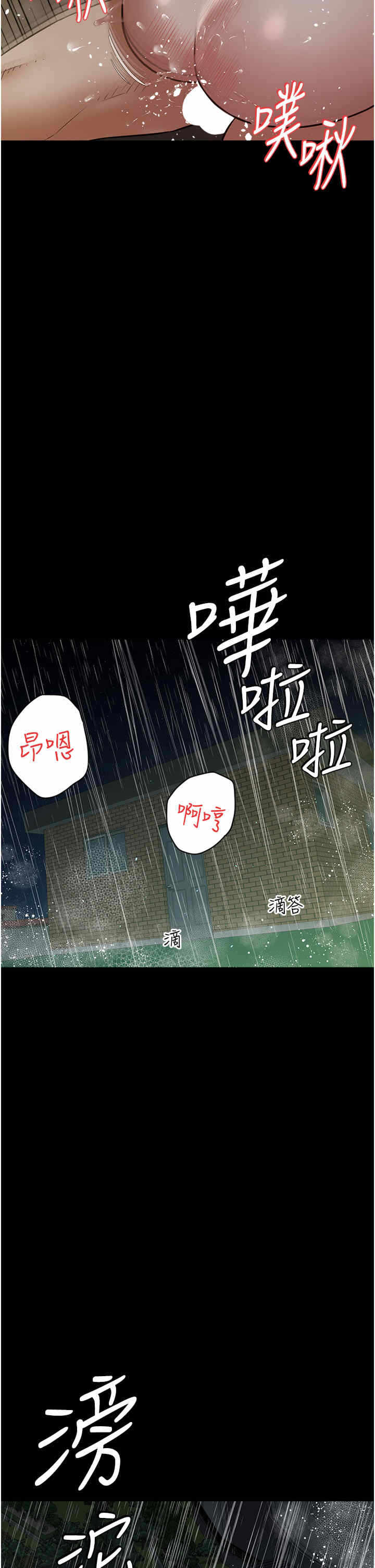 第27张