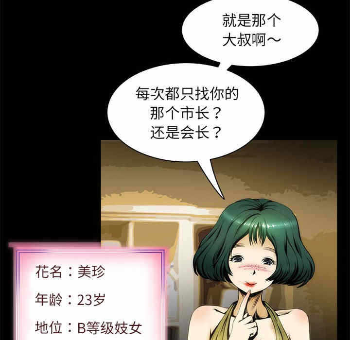 第62张