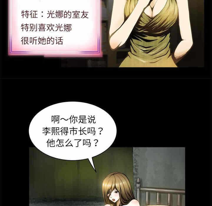 第63张