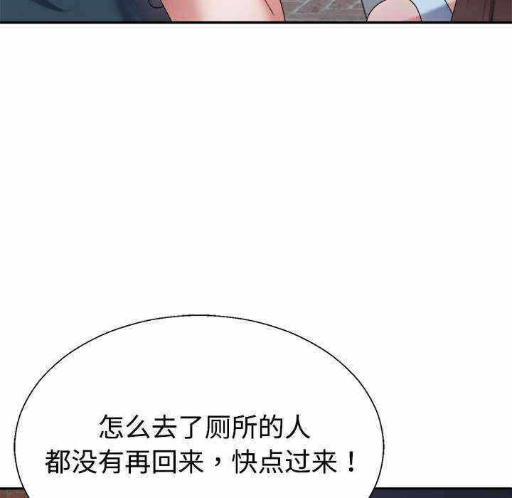 第81张