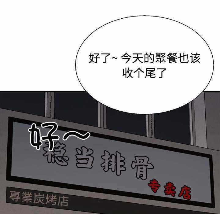 第87张
