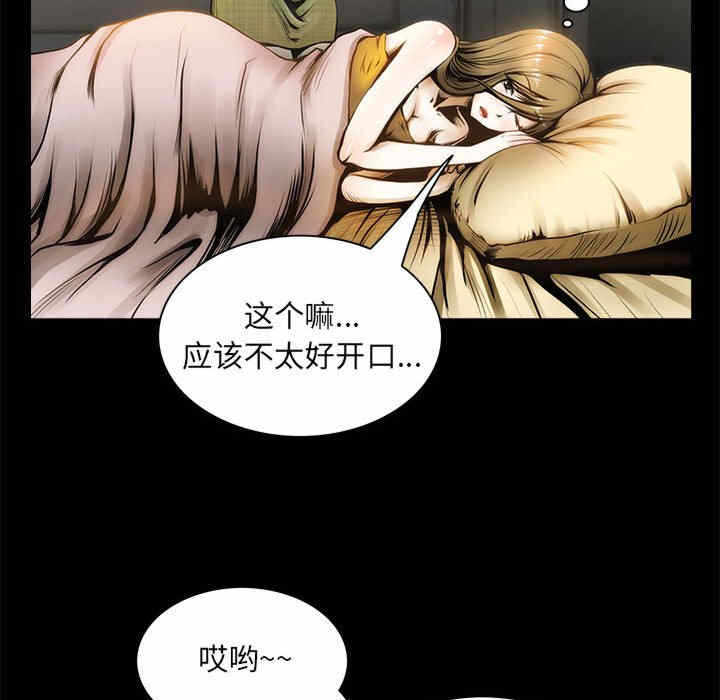 第67张