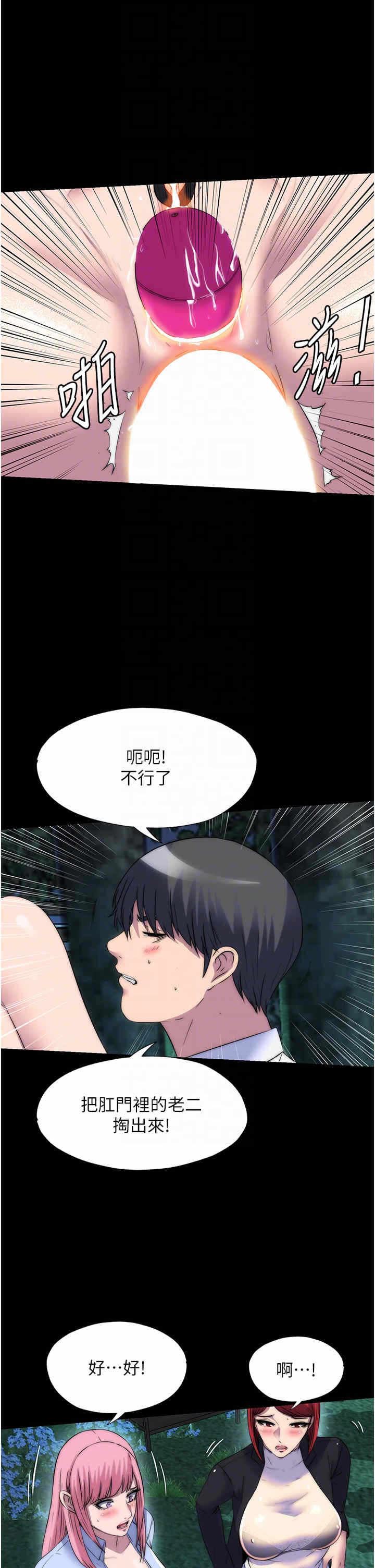 第26张