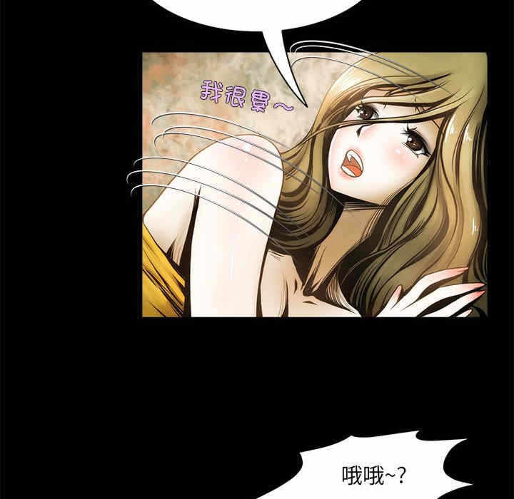 第71张