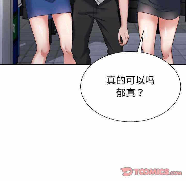 第99张