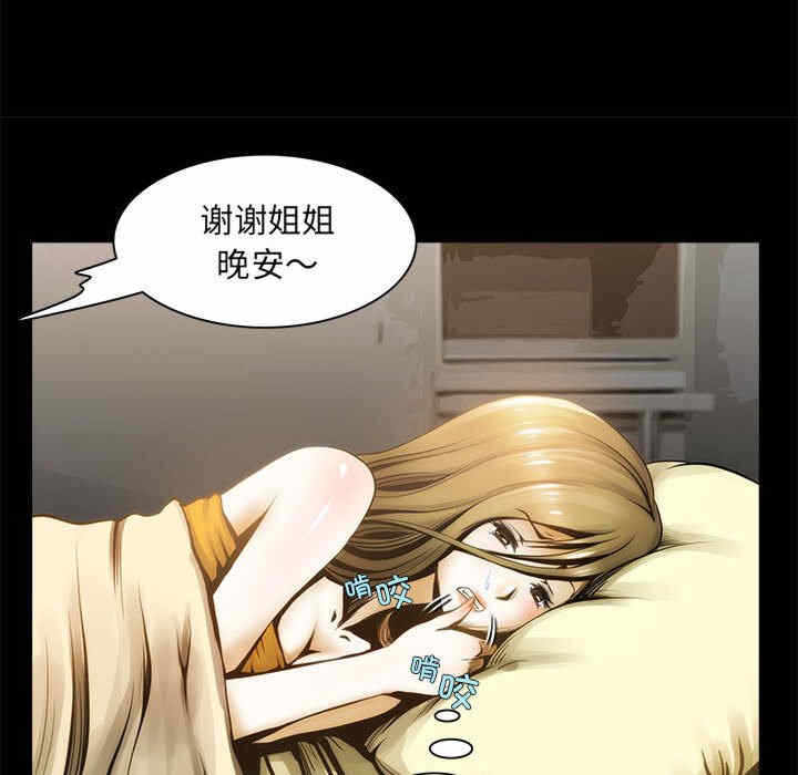 第73张