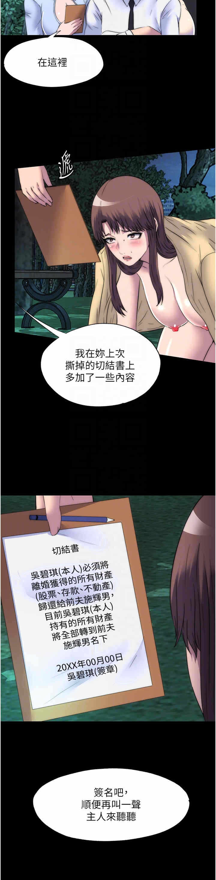 第32张