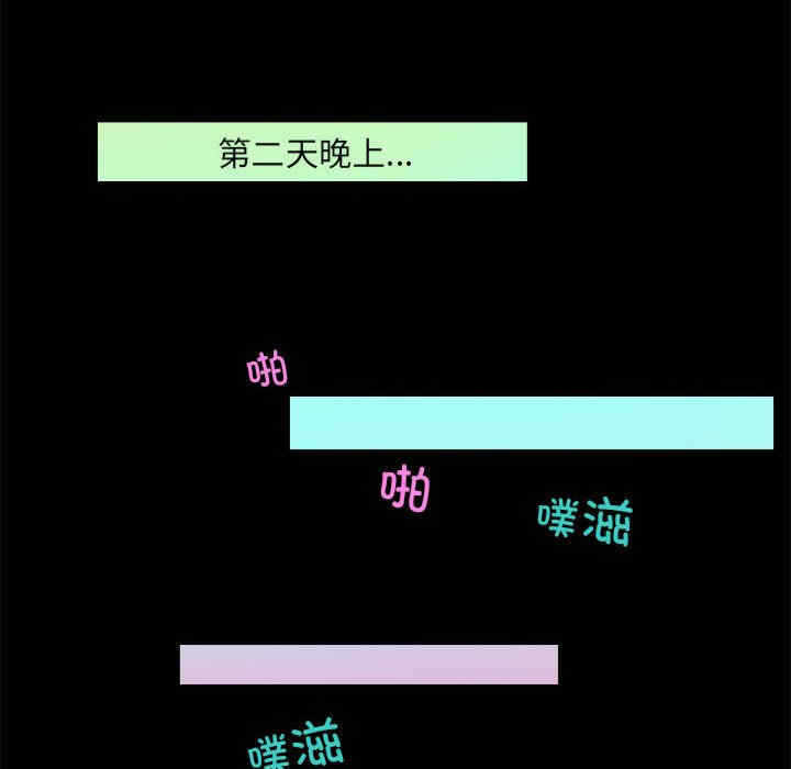 第75张