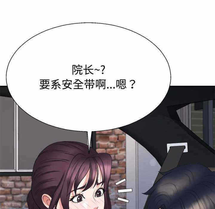 第105张