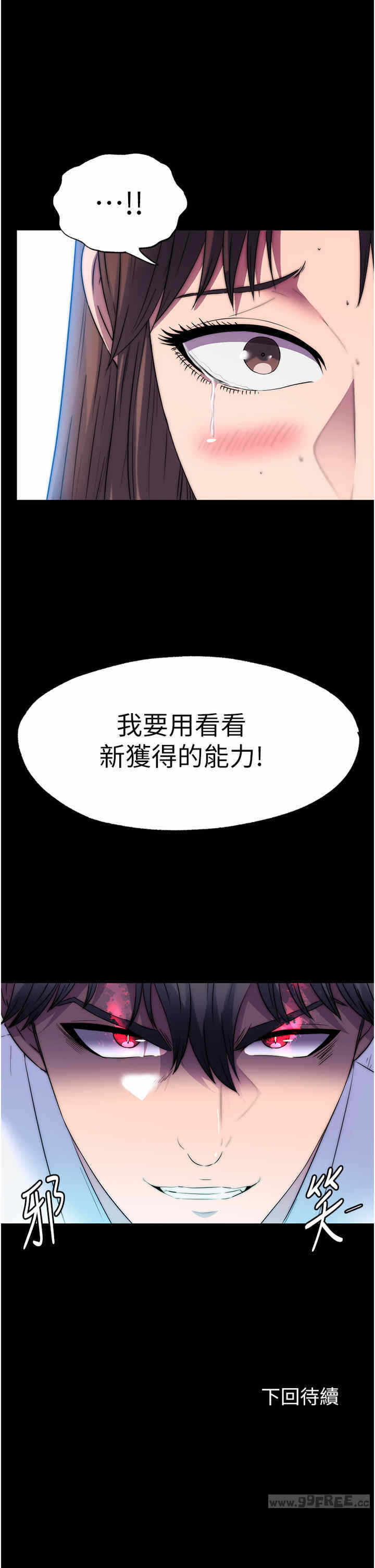 第36张