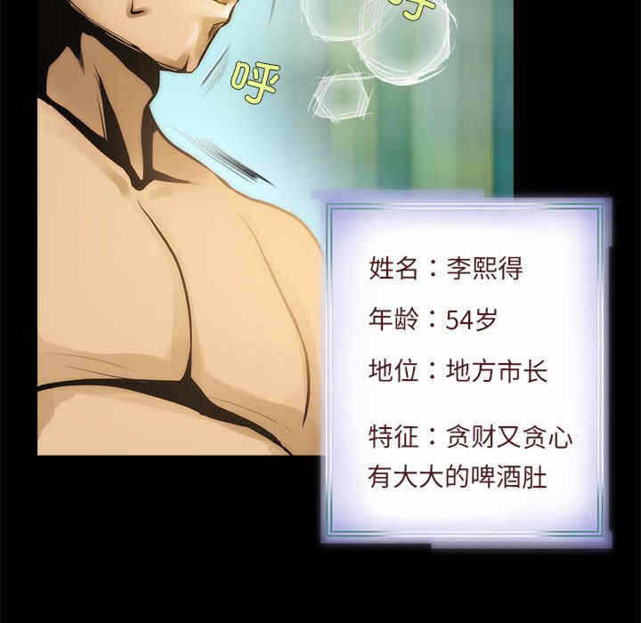 第81张