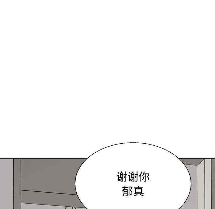 第143张