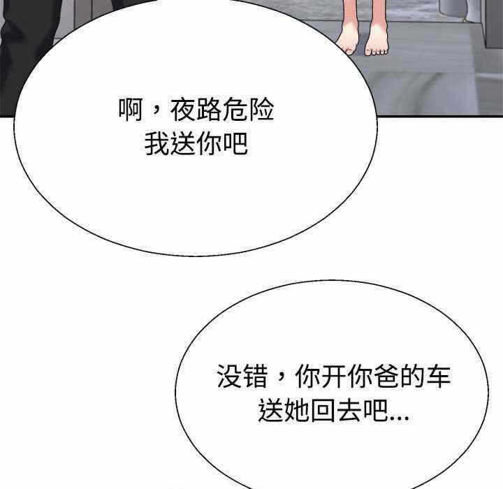第151张
