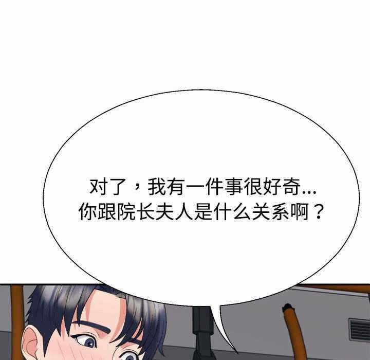 第171张