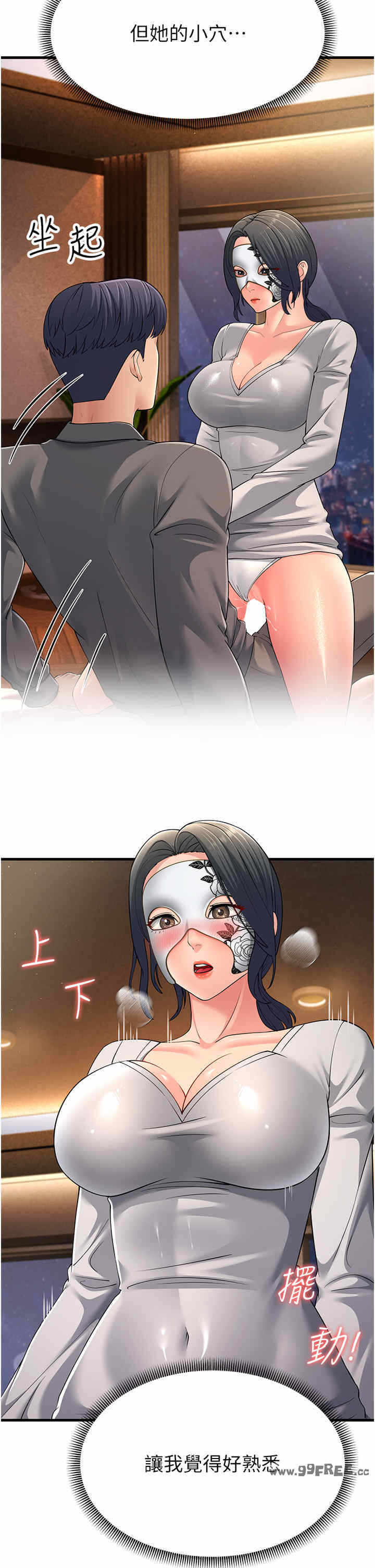 第19张