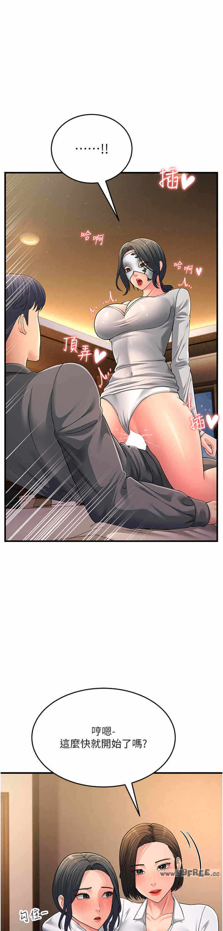 第21张