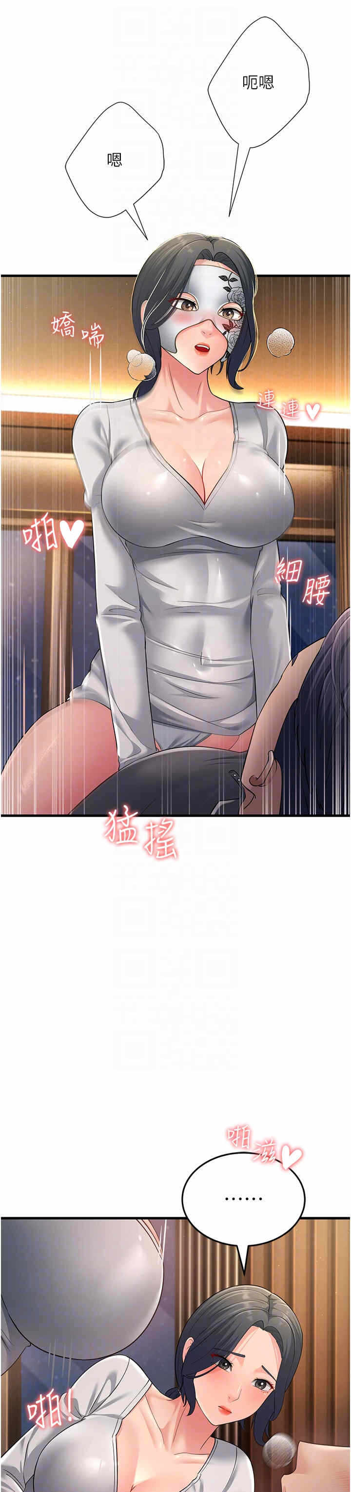 第28张