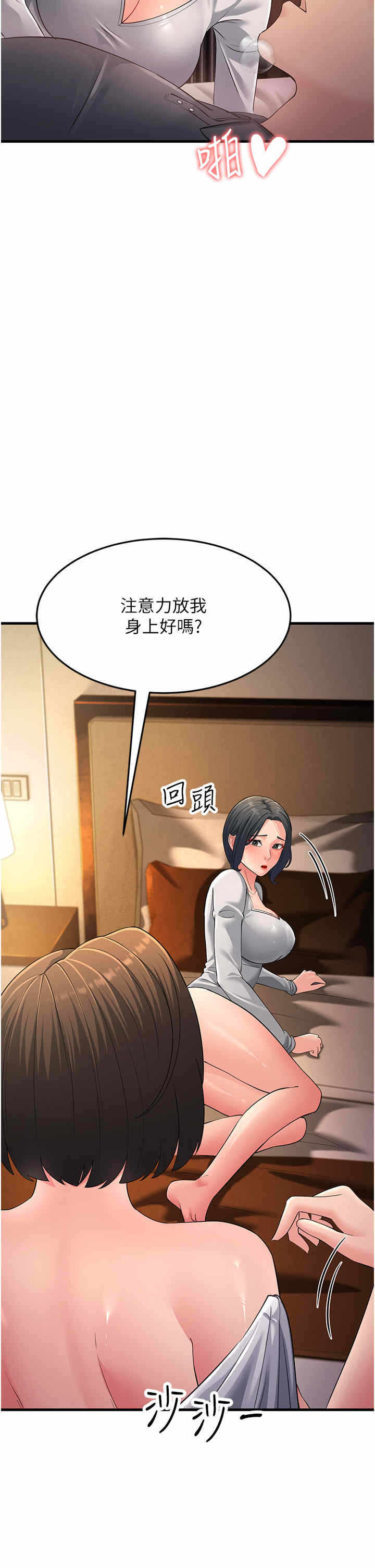 第29张